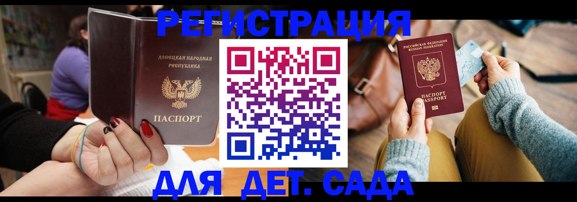 прописка паспорт в Сертолово